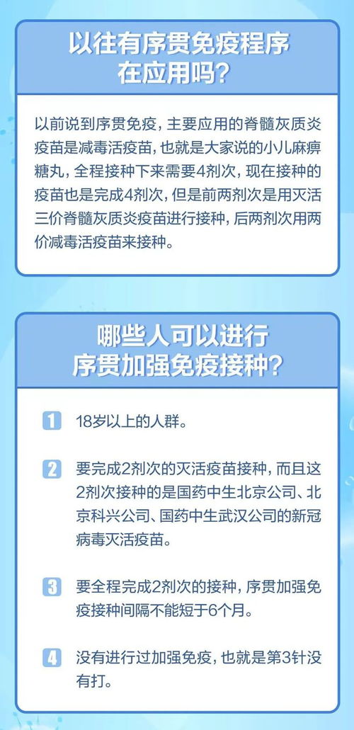 防城港新增本土確診病例4例，北海疾控發(fā)布緊急提醒與旅游信息咨詢(xún)