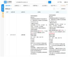 抖音新增旅游信息咨詢(xún)業(yè)務(wù)，布局旅游產(chǎn)業(yè)生態(tài)