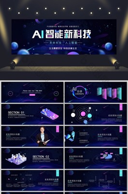 未來(lái)觸手可及——2025智能科技新品發(fā)布會(huì)全記錄
